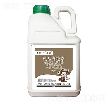 5%氨基寡糖素5L-美葉-尤生一號(hào)-鐘祥一品紅