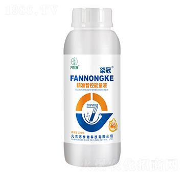 精準(zhǔn)智控能量液-染冠-凡農(nóng)客