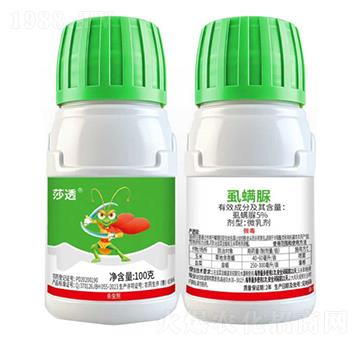 5%虱螨脲微乳劑-莎透-喜田納米