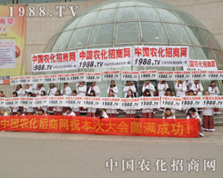 2013�ȷ�ֲ��չ�r(n��ng)�����̾W(w��ng)�Ʉ�ʮ�������@�L(f��ng)��