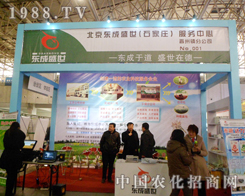 �|��ʢ������2013���ȷ��r(n��ng)�Yչ�[��