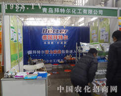 ���u���ؠ��������{(di��o)����25�úӱ��r(n��ng)����(hu��)