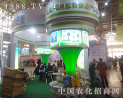 ��չ��˾��չ2013��ӱ�ֲ���p����