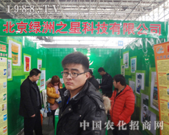 �G��֮����2013��25���ȷ�ֲ��չƴ�Mȫ��