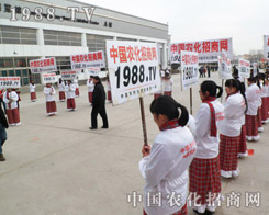 2013��ӱ�ֲ��չҊ�C�����r(n��ng)���F(tu��n)�(du��)��(chu��ng)�����E����