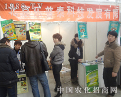 ��������̩��25�úӱ�ֲ������չƷ���