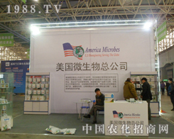 ����΢����@��2013�ȷ�ֲ��չ��(j��ng)�N����A