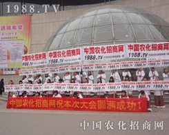 �r(n��ng)��չʾ��Ŭ��ƴ��2013�ȷ�ֲ��չ��