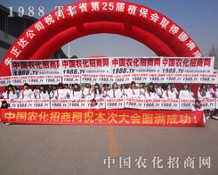 1988.TV�FꠝM�Ѽ���^���ںӱ�ֲ�����F(xi��n)��