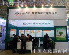 �r(n��ng)��Ͷ�Y��2013�ȷ�ֲ���������