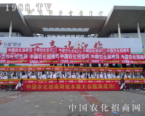 ��2014ɽ�|ֲ����(hu��)�����r(n��ng)������Ч����