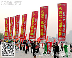 ��27��ɽ�|ֲ���p����(hu��)��1988.TV������(chu��ng)��o(w��)����