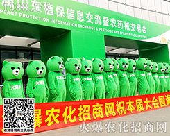 ����������ɽ�|����(j��)��ֲ����(hu��)���r(n��ng)���W(w��ng)�W���ǈ�(ch��ng)��