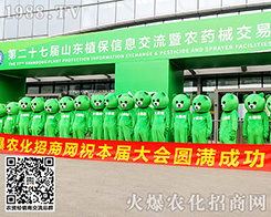 ���ܡ���������(sh��)��������c����s��(j��)������s2020ɽ�|ֲ���p����(hu��)��