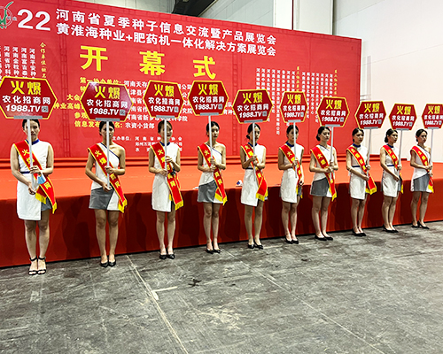 火爆優(yōu)先，放心代理！火爆農(nóng)化招商網(wǎng)強(qiáng)勢(shì)宣傳