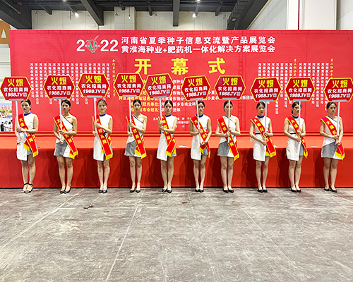 火爆推薦，放心代理！火爆宣傳風(fēng)采盡顯！