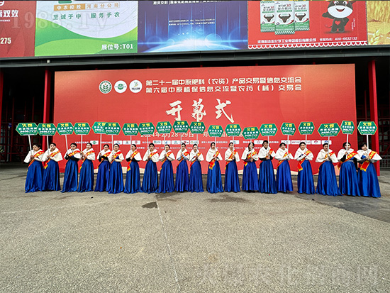 2024，火爆網(wǎng)再度亮相中原農(nóng)資會(huì)，精彩繼續(xù)！