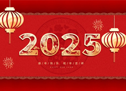 【金沃普特】祝愿大家蛇年宏圖大展，財(cái)運(yùn)亨通！