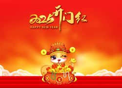 【雷力佳化】祝愿家人們健康順?biāo)?，平安喜?lè)常相伴！