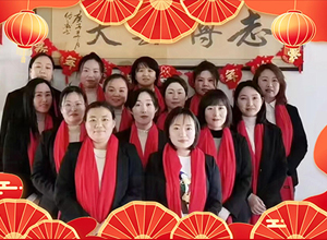 【強(qiáng)農(nóng)生物】恭祝農(nóng)資各界朋友馬年大吉大利，福運(yùn)亨通！