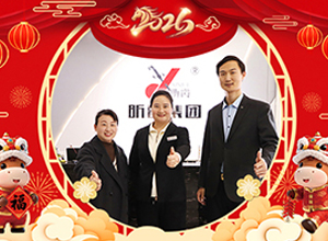 【昕爵集團(tuán)】祝廣大新老客戶馬年大吉，萬(wàn)事順意！