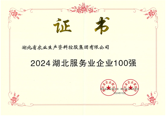 �r(n��ng)�Y�عɼ��F�s��2024��������(w��)�I(y��)��I(y��)�ُ���